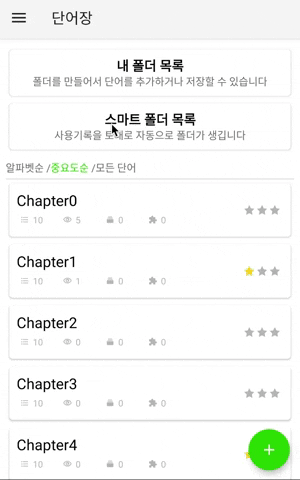 damascusapps giphyupload 영단어는관리다 GIF