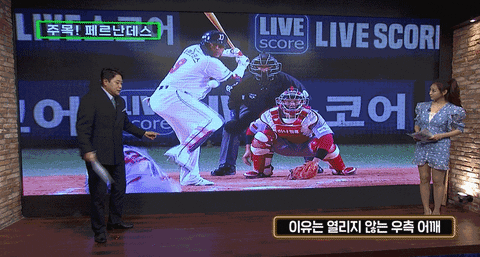 Superace_Kimchi giphyupload GIF