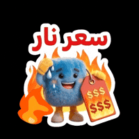 Deal Buy GIF by Olx Lebanon