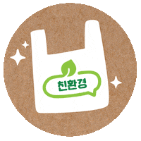 Friend Love Sticker by cu_official