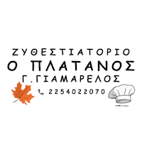 Platanos Sticker by platanosrestaurant