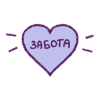 Greenovea love здоровье чувства greenovea Sticker