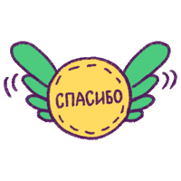 Greenovea thanks greenovea Sticker