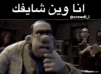 كراودي GIF