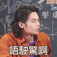 Tiger GIF