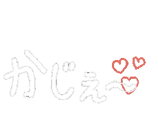 Kaze Sticker