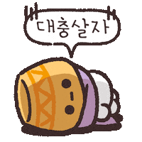 Beat Wornout Sticker