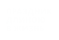 New Year Новый Год Sticker by fondsvet