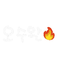 Swim 수영 Sticker