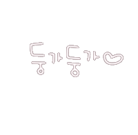 도아맘네온 Sticker