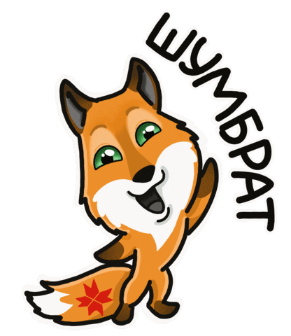 LudmilaUla giphyupload mordovia шумбрат foxmordovia Sticker