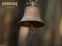 Dashavtar Ghantaa GIF by Marathi PR