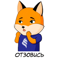 fox answer Sticker by Far Eastern Federal University