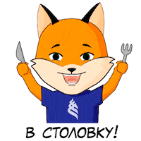 fox eat Sticker by Far Eastern Federal University