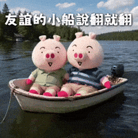 Ai3034 GIF