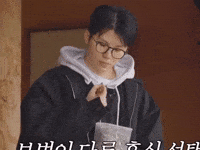 Chewing Eat GIF
