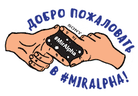 A9 Фотограф Sticker by Sony Россия
