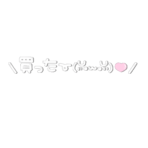 Shopping 買い物 Sticker by LARME