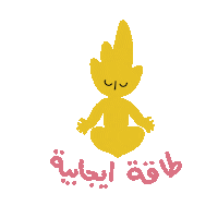 Abu Dhabi Coffee Sticker by ISSABLACK