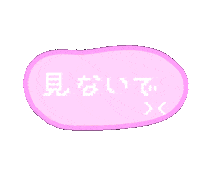 Pink Japan Sticker