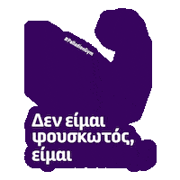 Athlete Squat Sticker by Palladion Gym