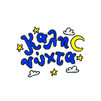brainfkr good stars night moon Sticker