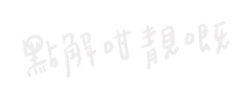 inooshea giphyupload fans 迷妹 inooshea Sticker