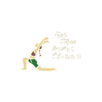 Thanks Yoga Sticker