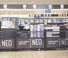 Lidl_Hellas fun shopping lidl offers GIF