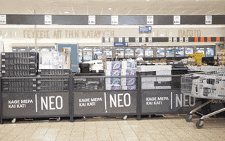 Lidl_Hellas fun shopping discount lidl GIF