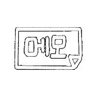 Exercise Today Sticker