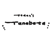 Tipupu Sticker