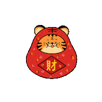 新年 Sticker