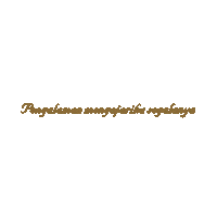 Pengalaman Mengajariku Segalanya Sticker by Tull Jye