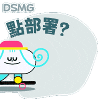 Smg Sticker by smgmacau