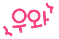안녕봄 Sticker