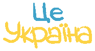 Support Pray Sticker