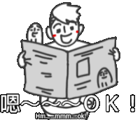 jiejie ok Sticker by jiejie&unclecat