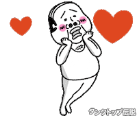 らぶ Love Sticker