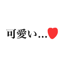 Heart ふきだし Sticker