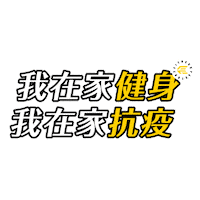 Ff Sticker by Fitness Factory