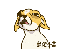 Animation Dog GIF