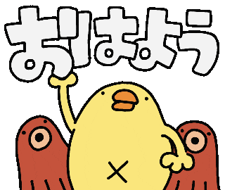 Bird Duck Sticker by ぴょろりんちょ（ひよこ人間ぴよ）