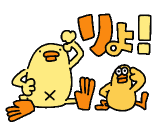Bird Chicken Sticker by ぴょろりんちょ（ひよこ人間ぴよ）