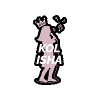 Neveralone Sticker by Thank You Hashem