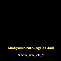 Tamil GIF