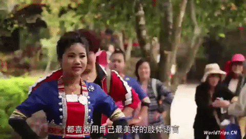 minorities shao shu min zu GIF