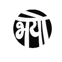 Leave It Nepalese Sticker