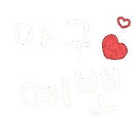 기뮤뮤 Sticker