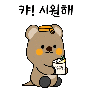 Summer Refresh Sticker by Bundaberg Brewed Drinks